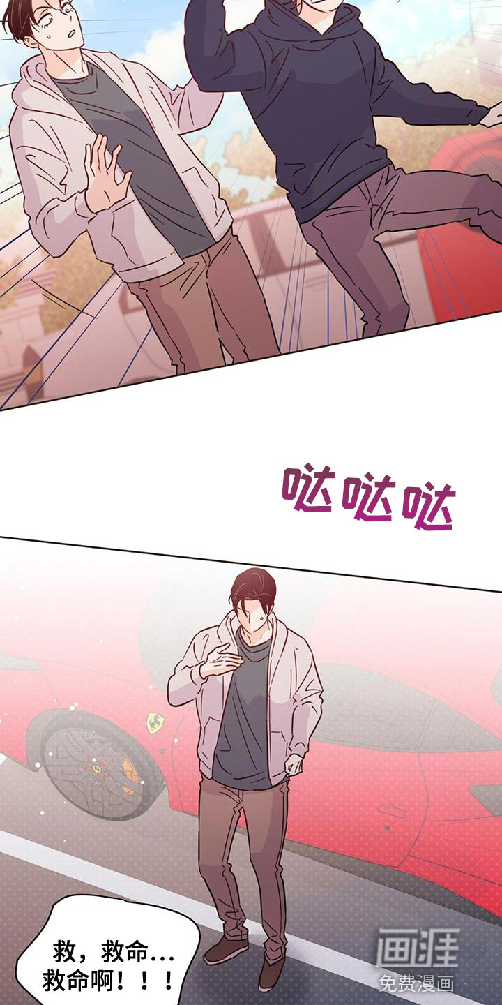 第132话27