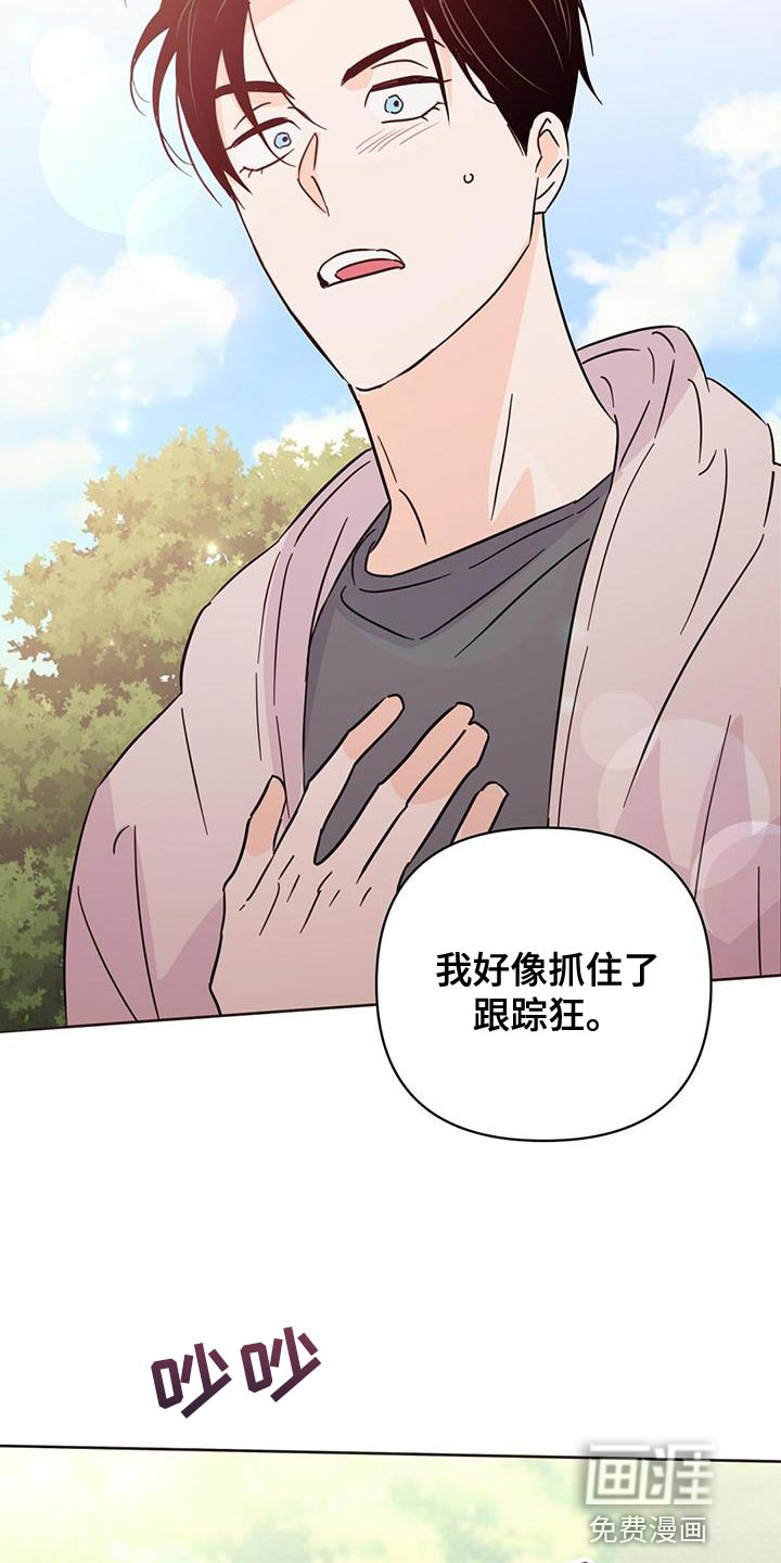 第132话29
