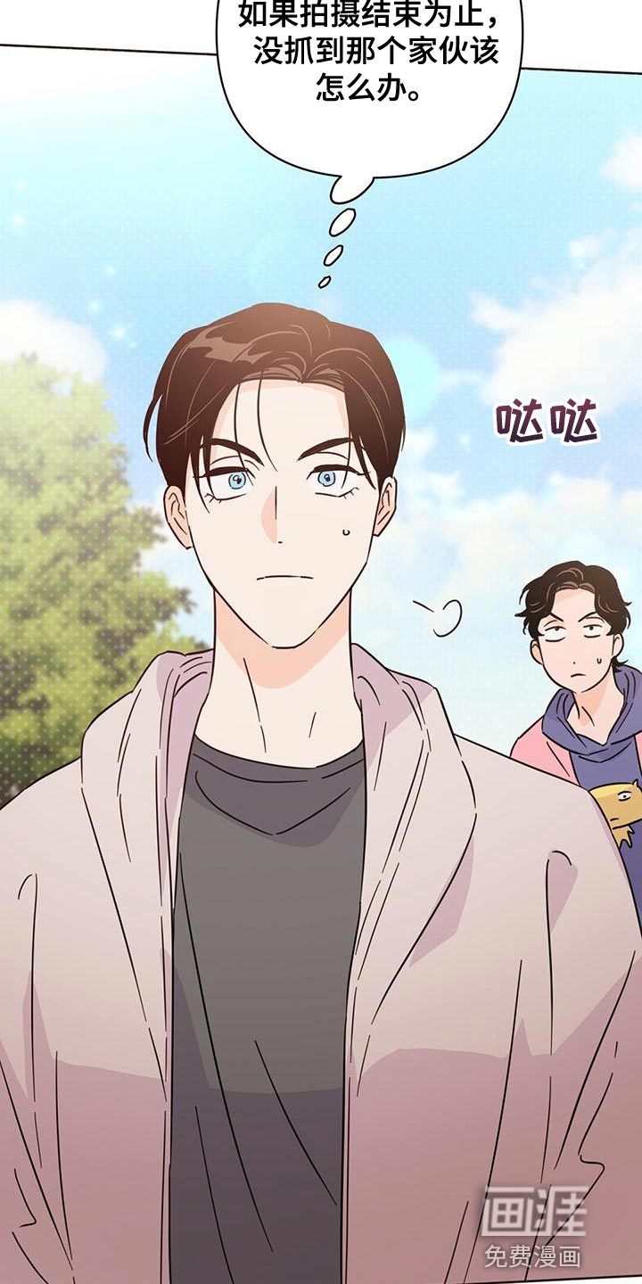 第132话31