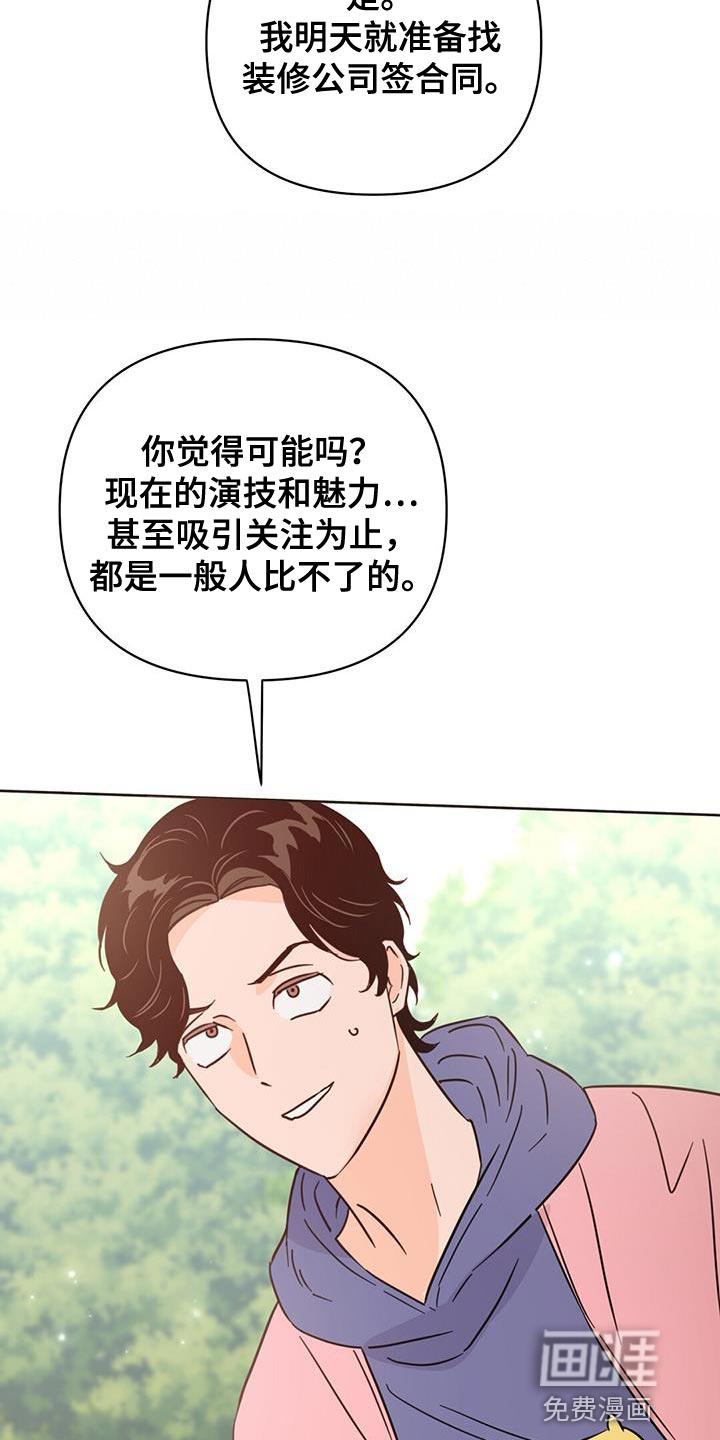 第132话33
