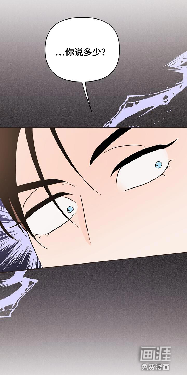 第132话36