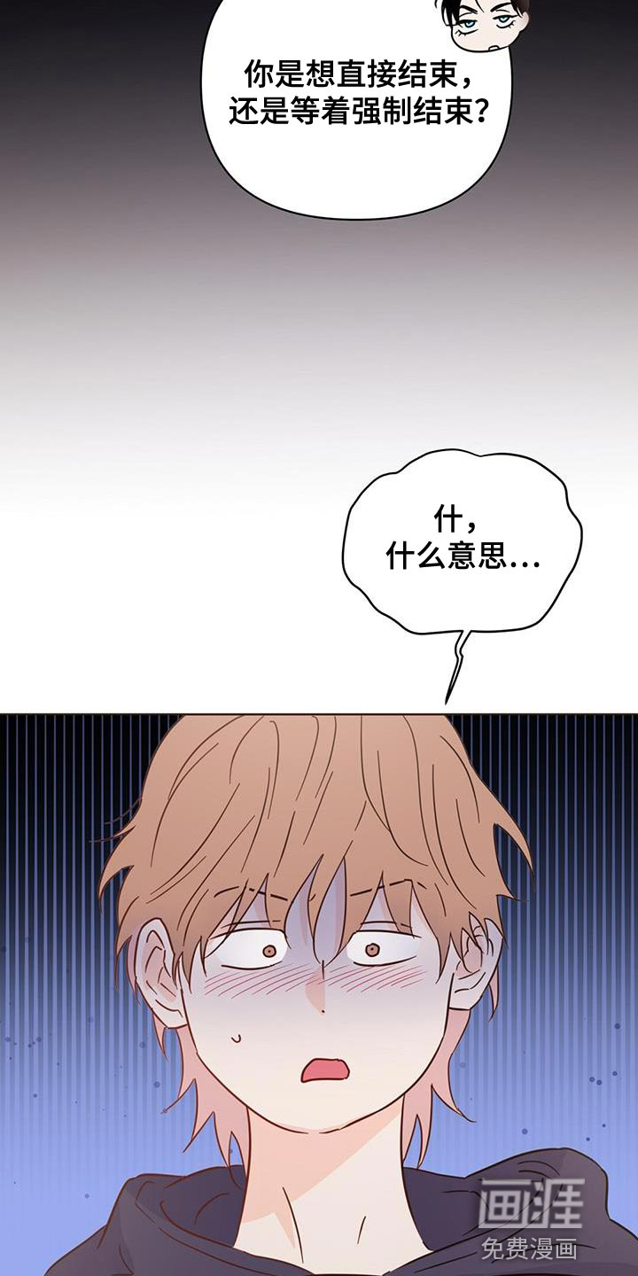第132话6