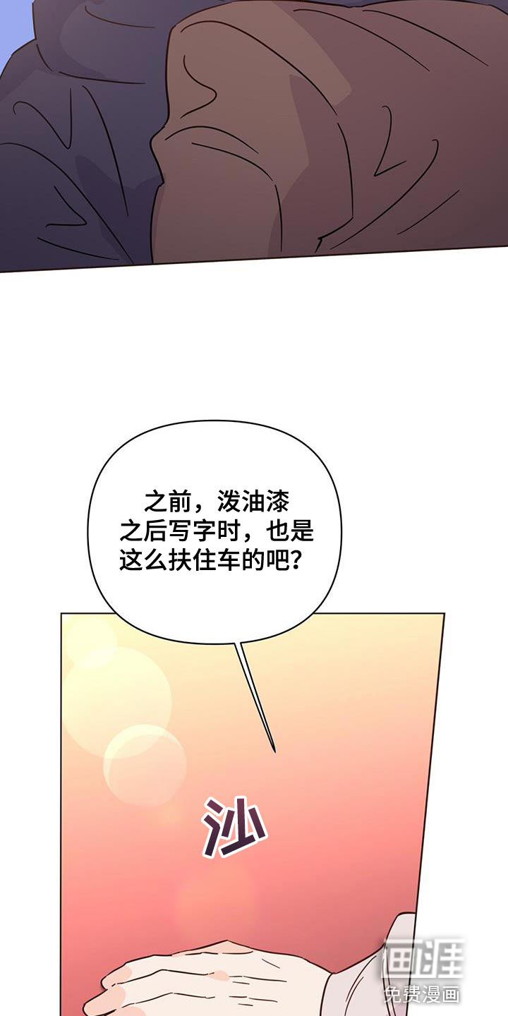 第132话7