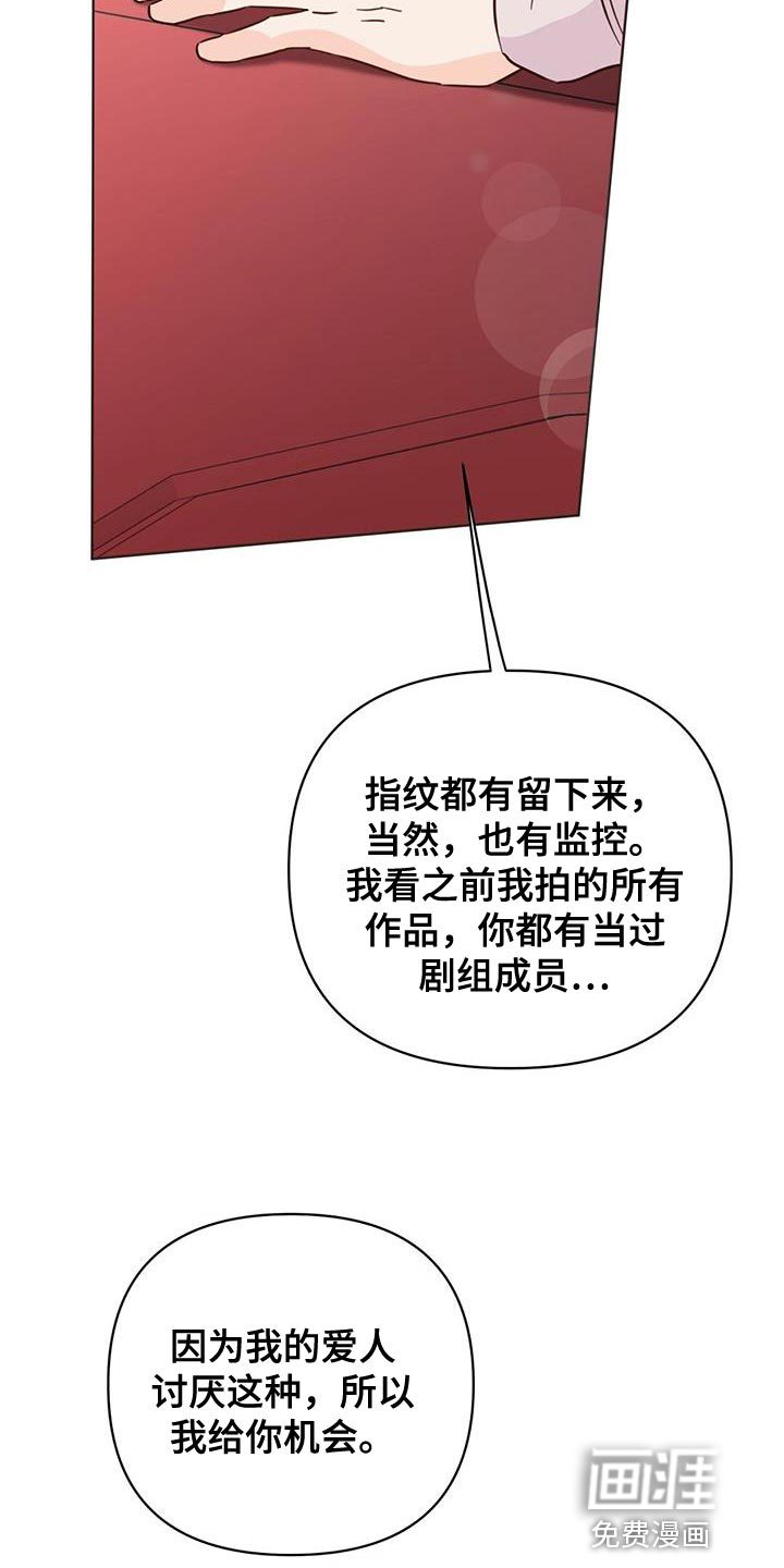 第132话8