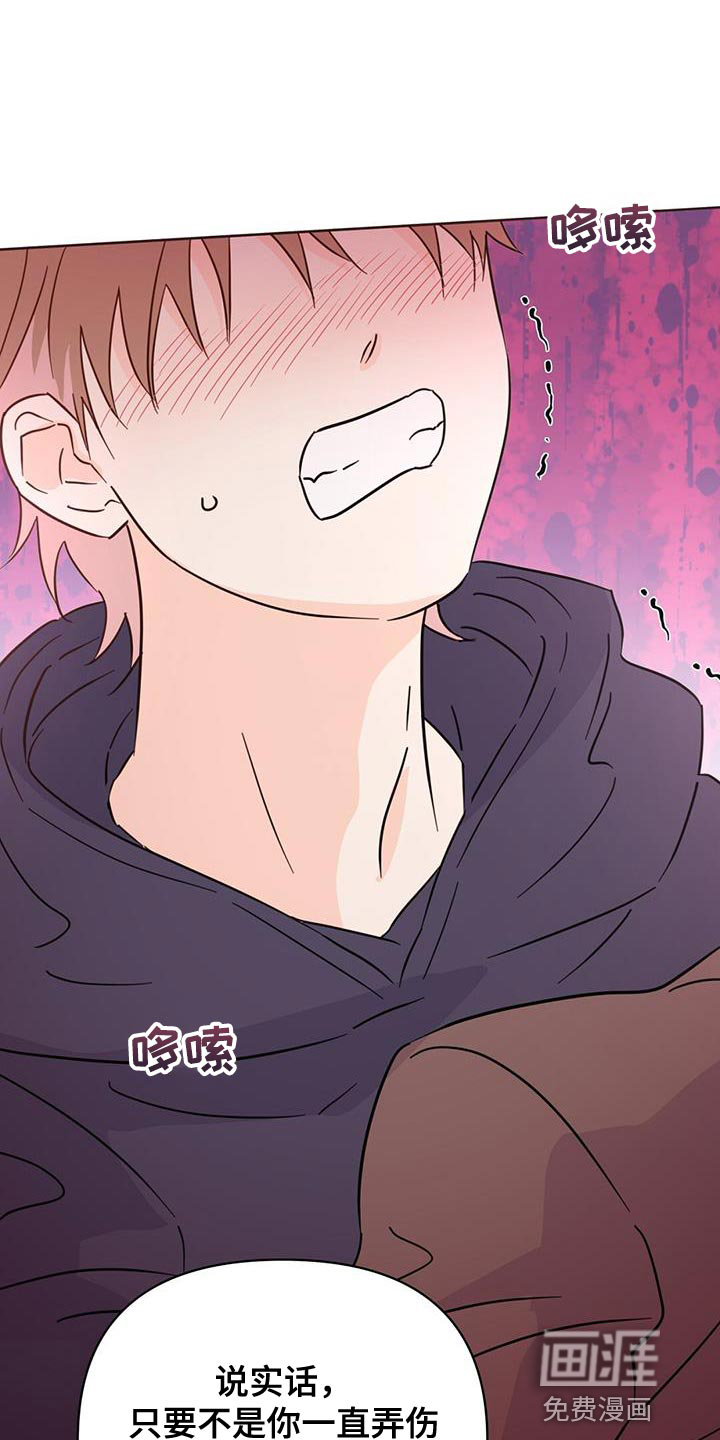 第132话9