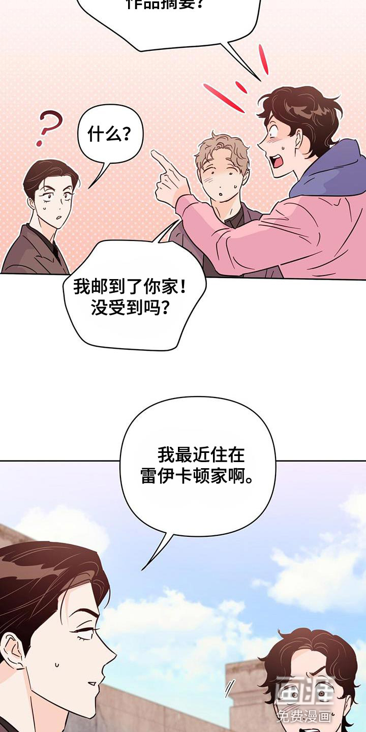 第131话11