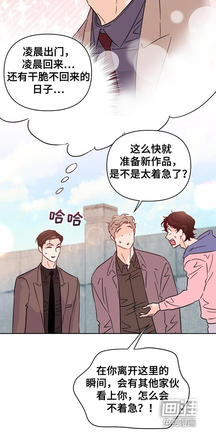 第131话13
