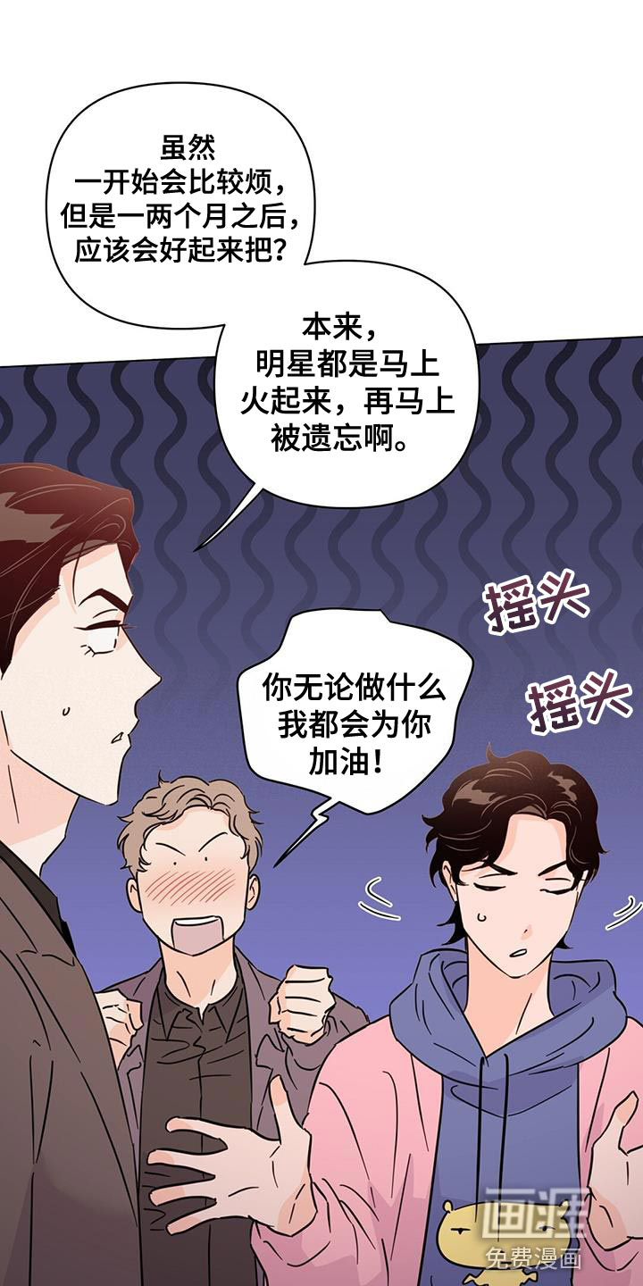 第131话18