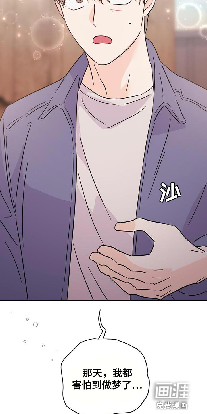 第131话24