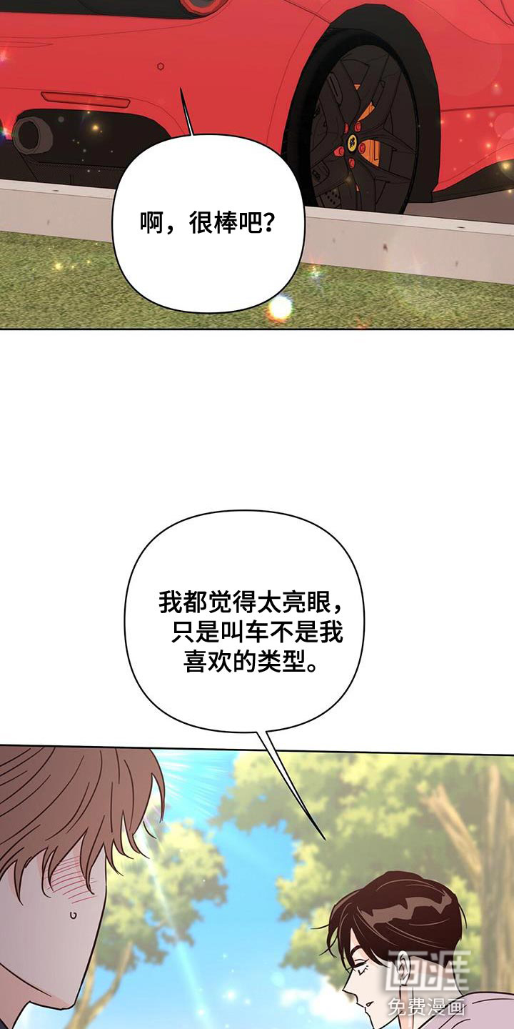 第131话35