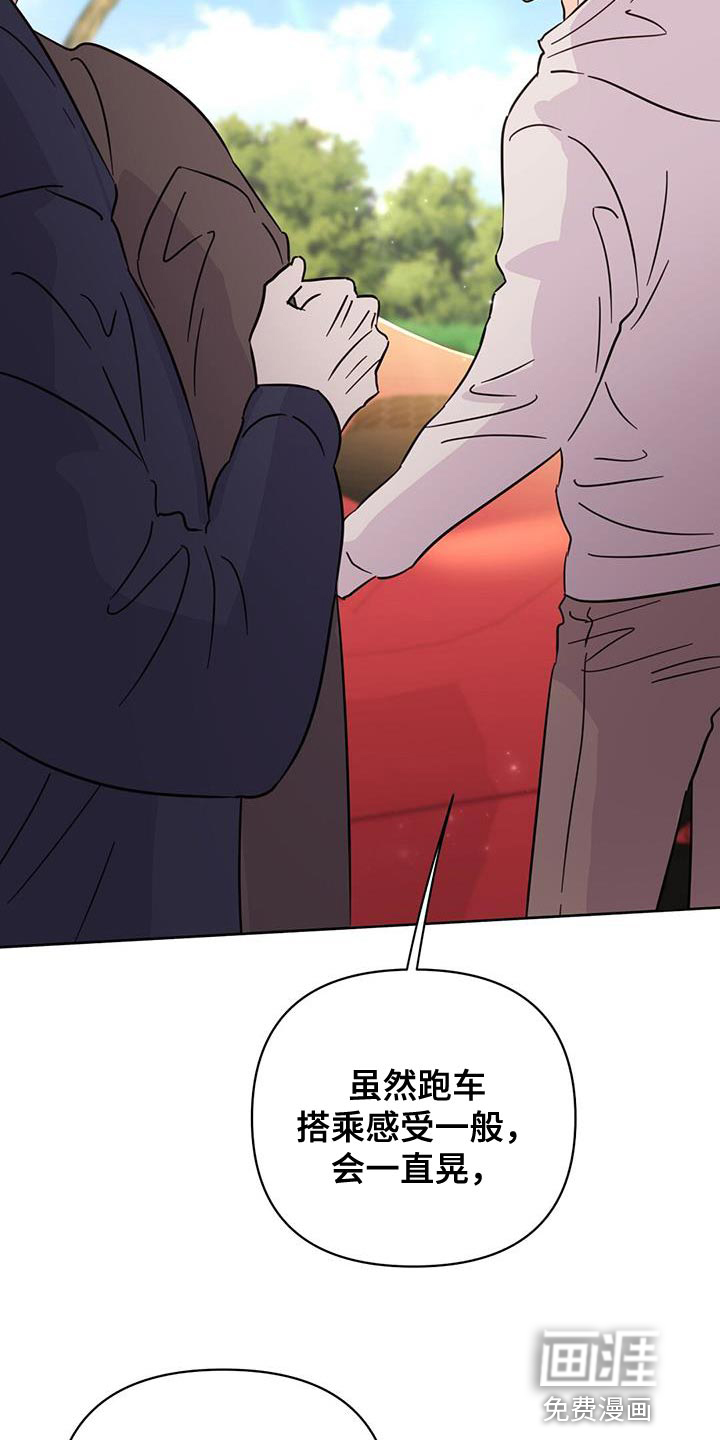 第131话36