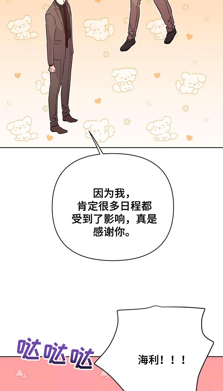 第131话9