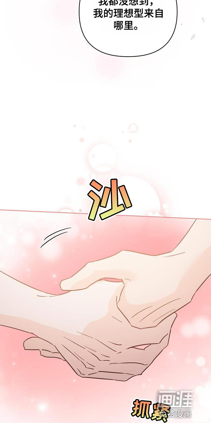 第130话1
