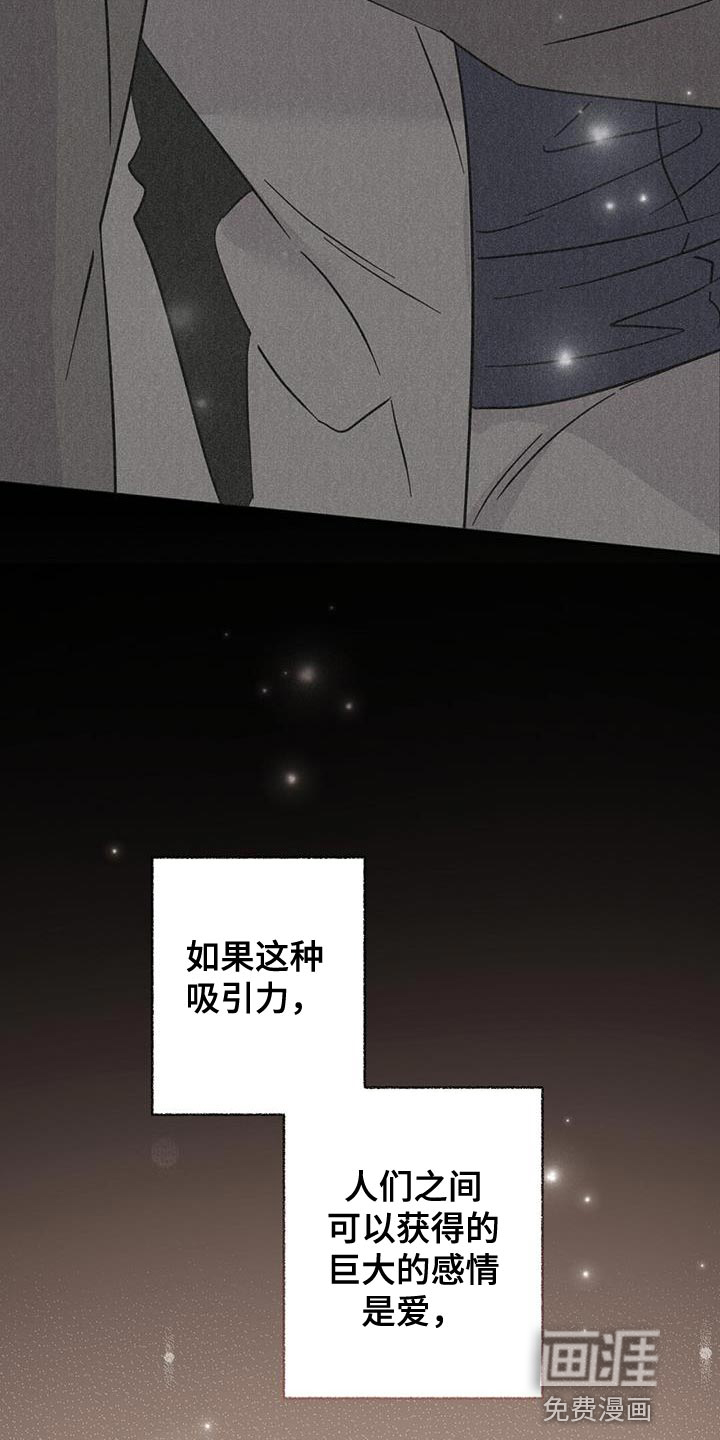 第130话10