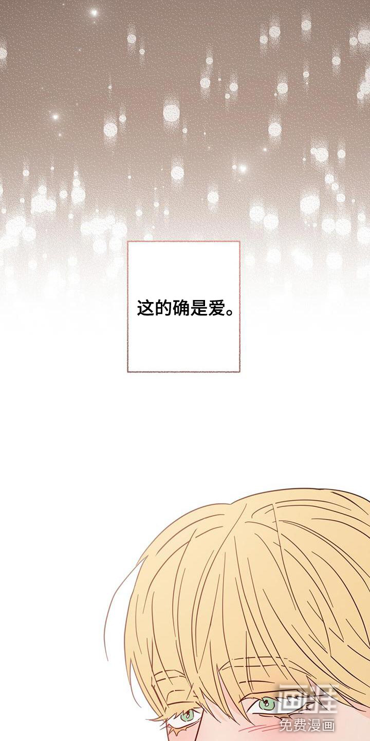 第130话11