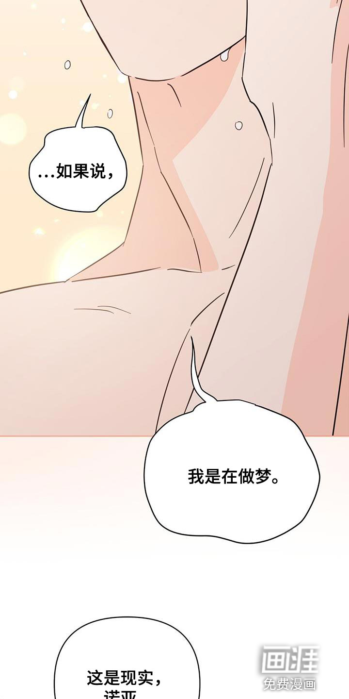 第130话17