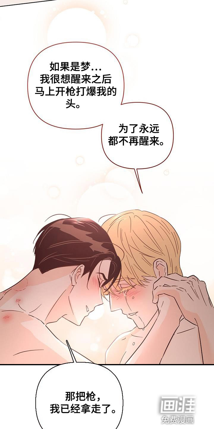 第130话19