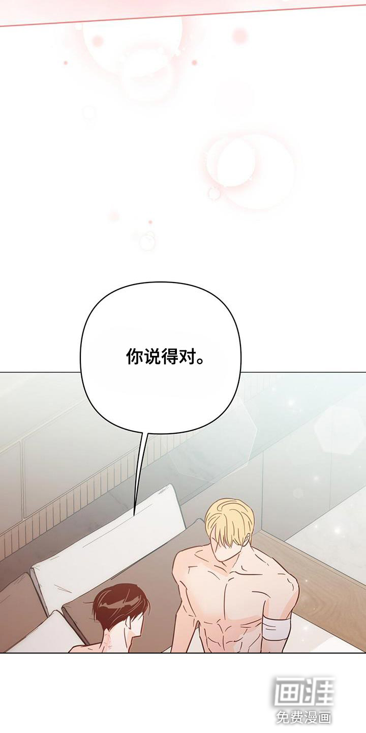 第130话2