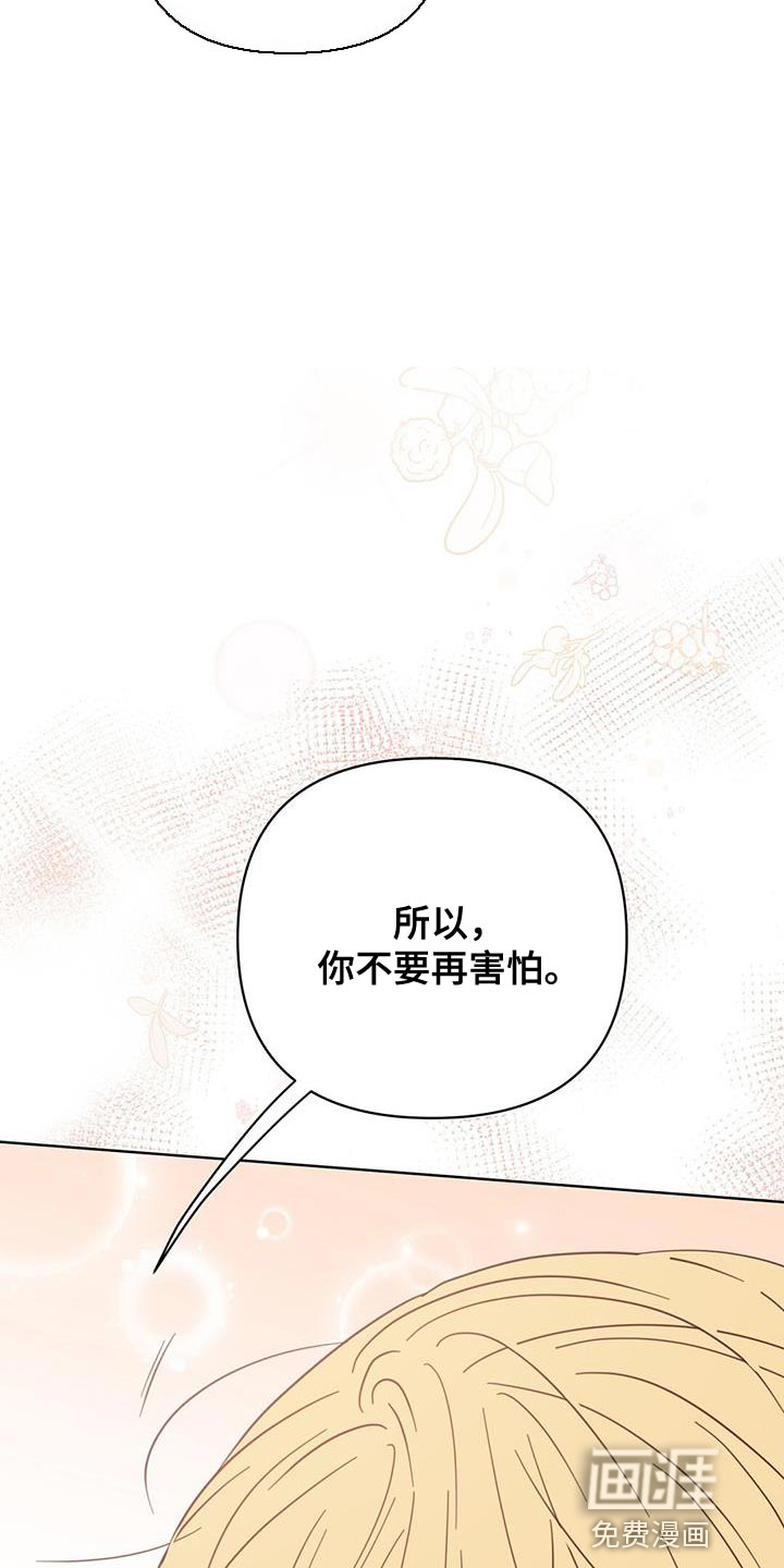 第130话20