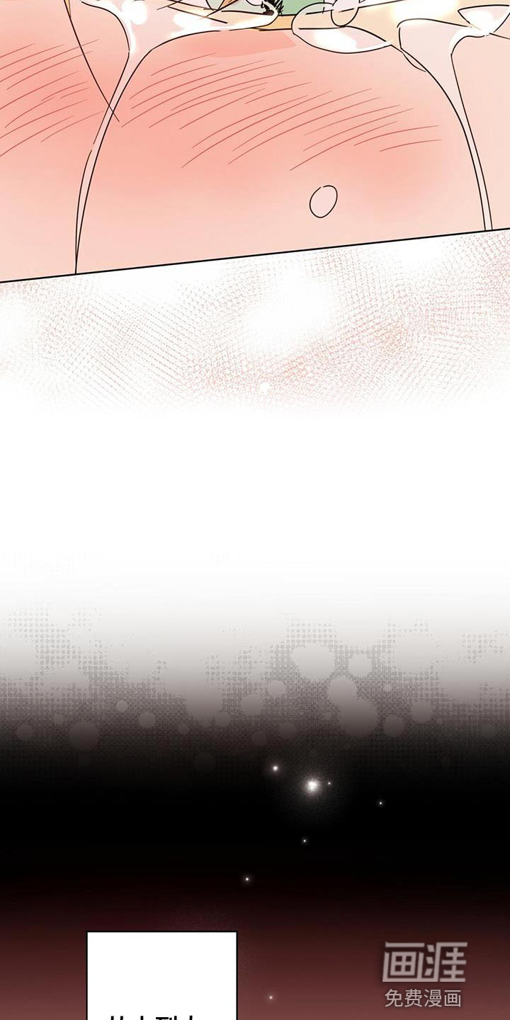 第130话23