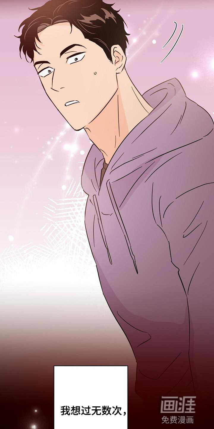 第130话25