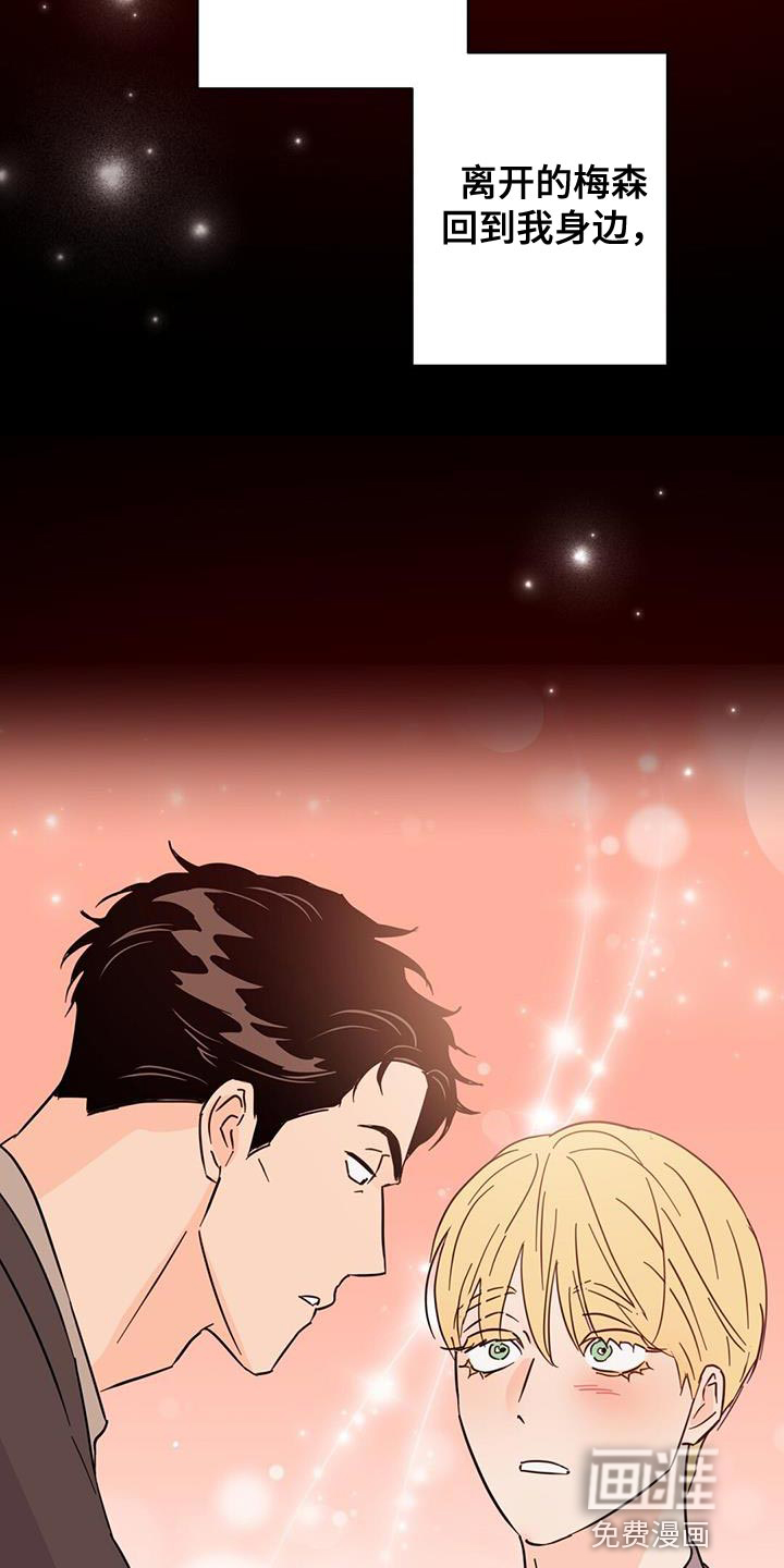 第130话26