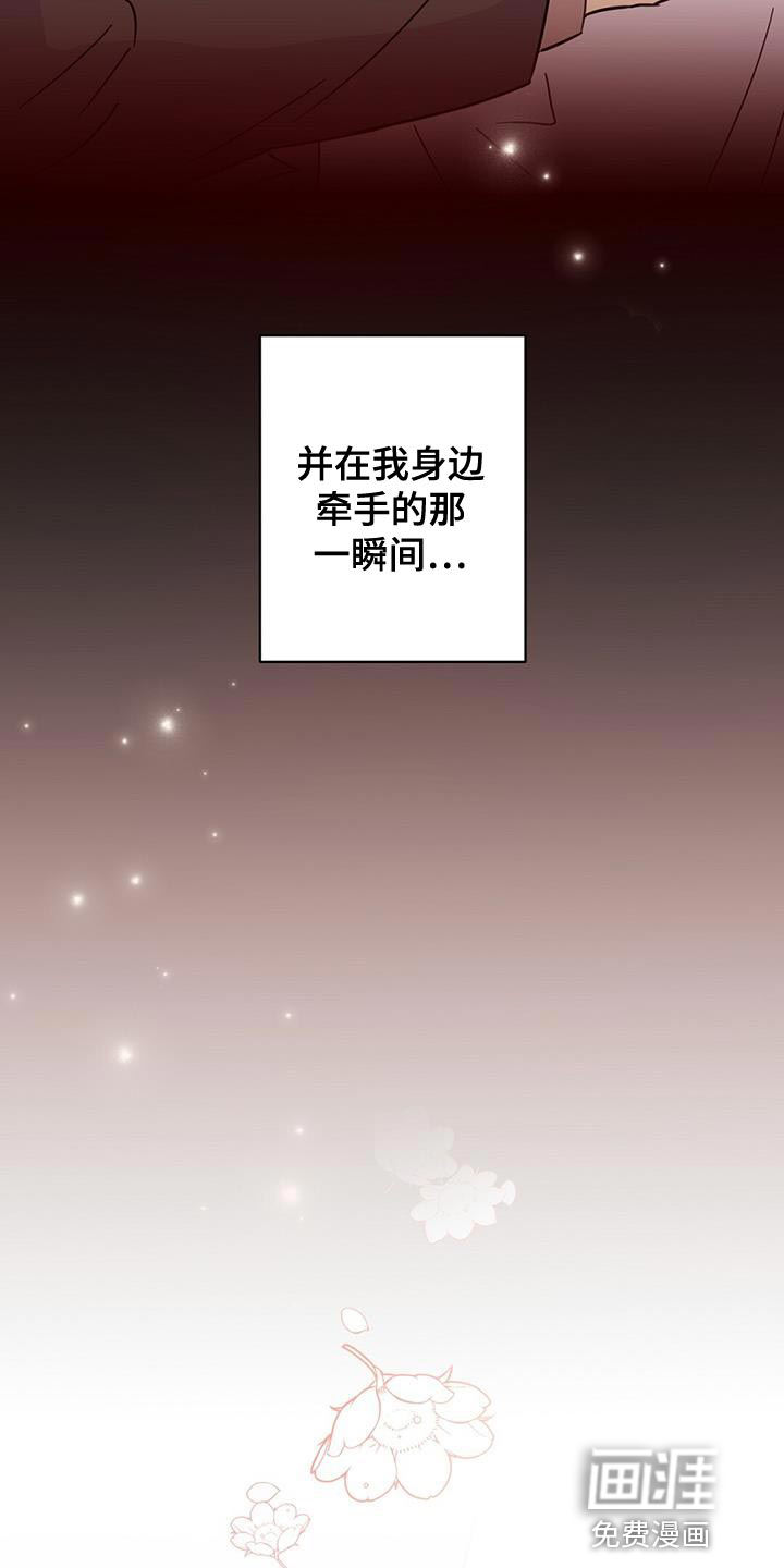 第130话28