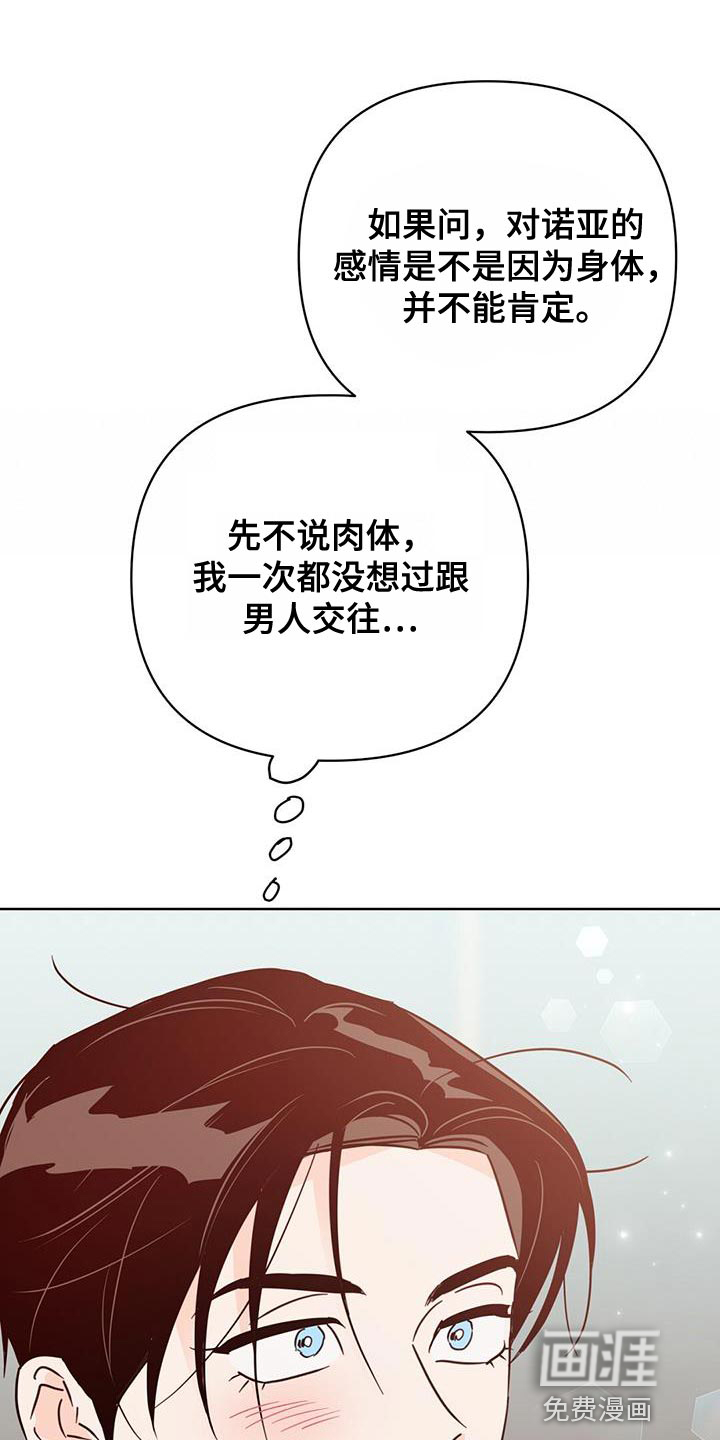 第130话3