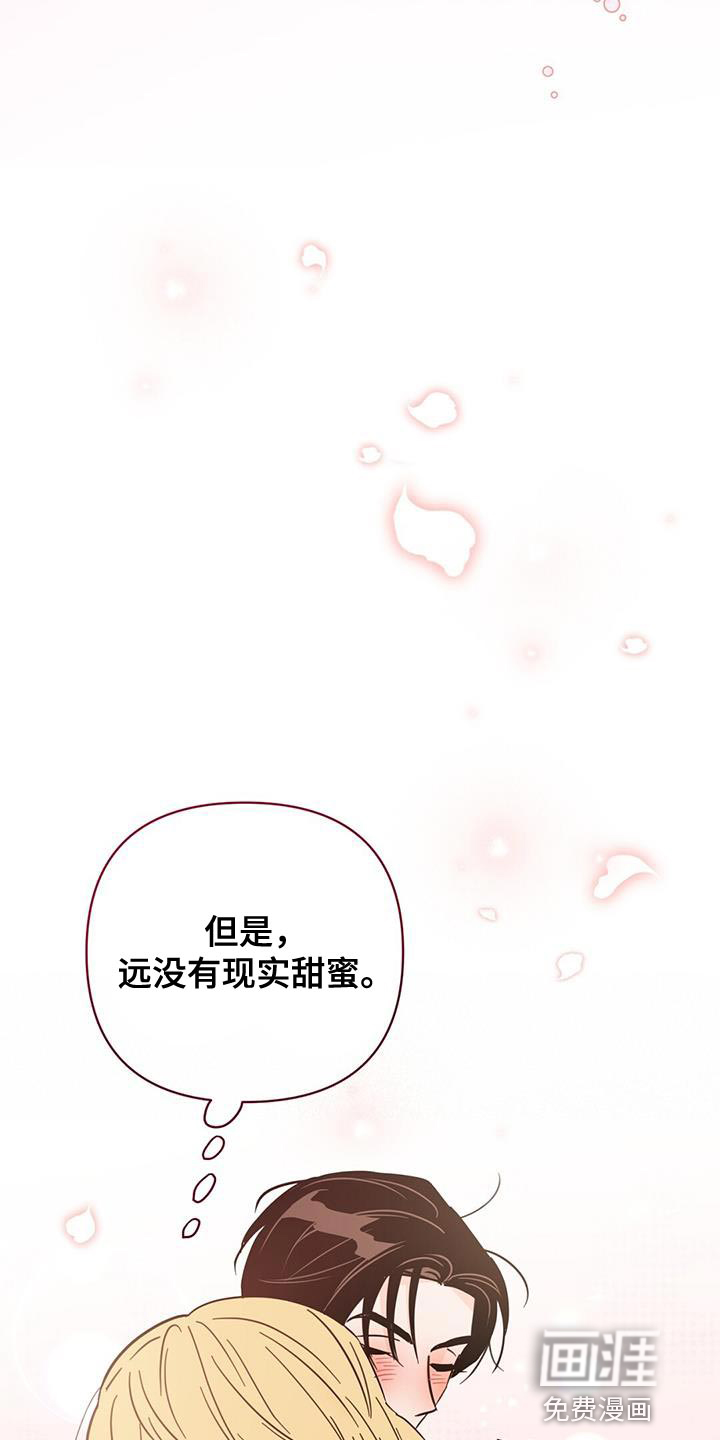 第130话30