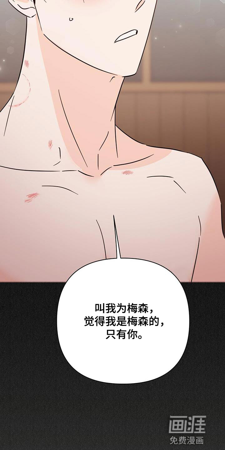 第130话4