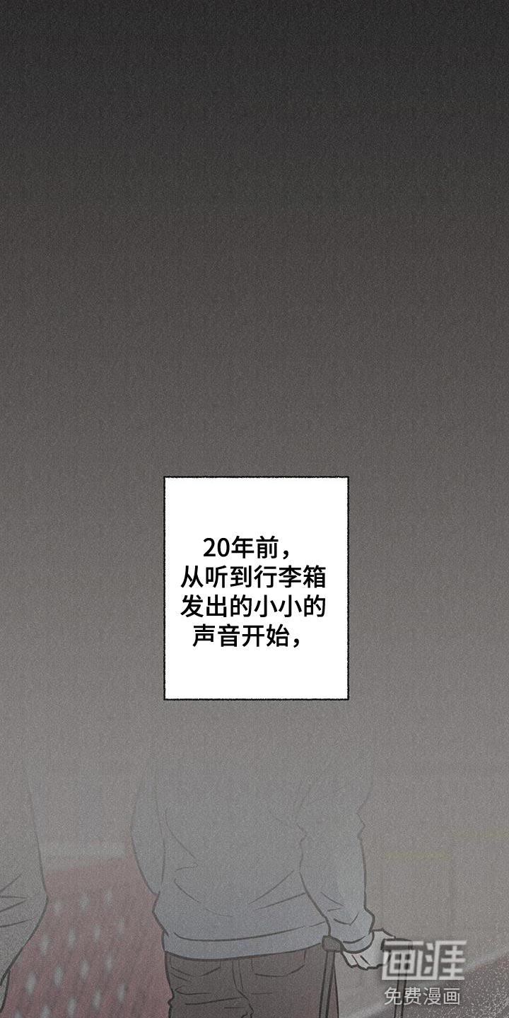 第130话5