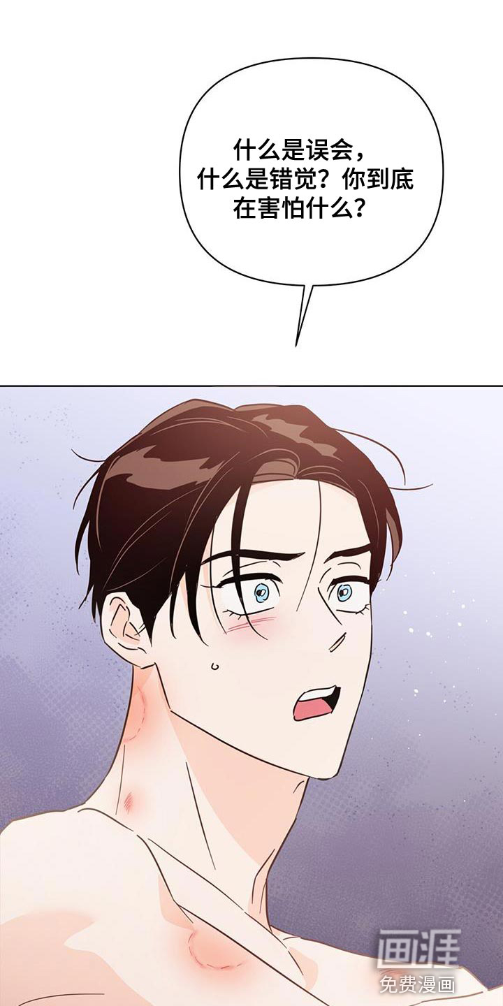 第129话16