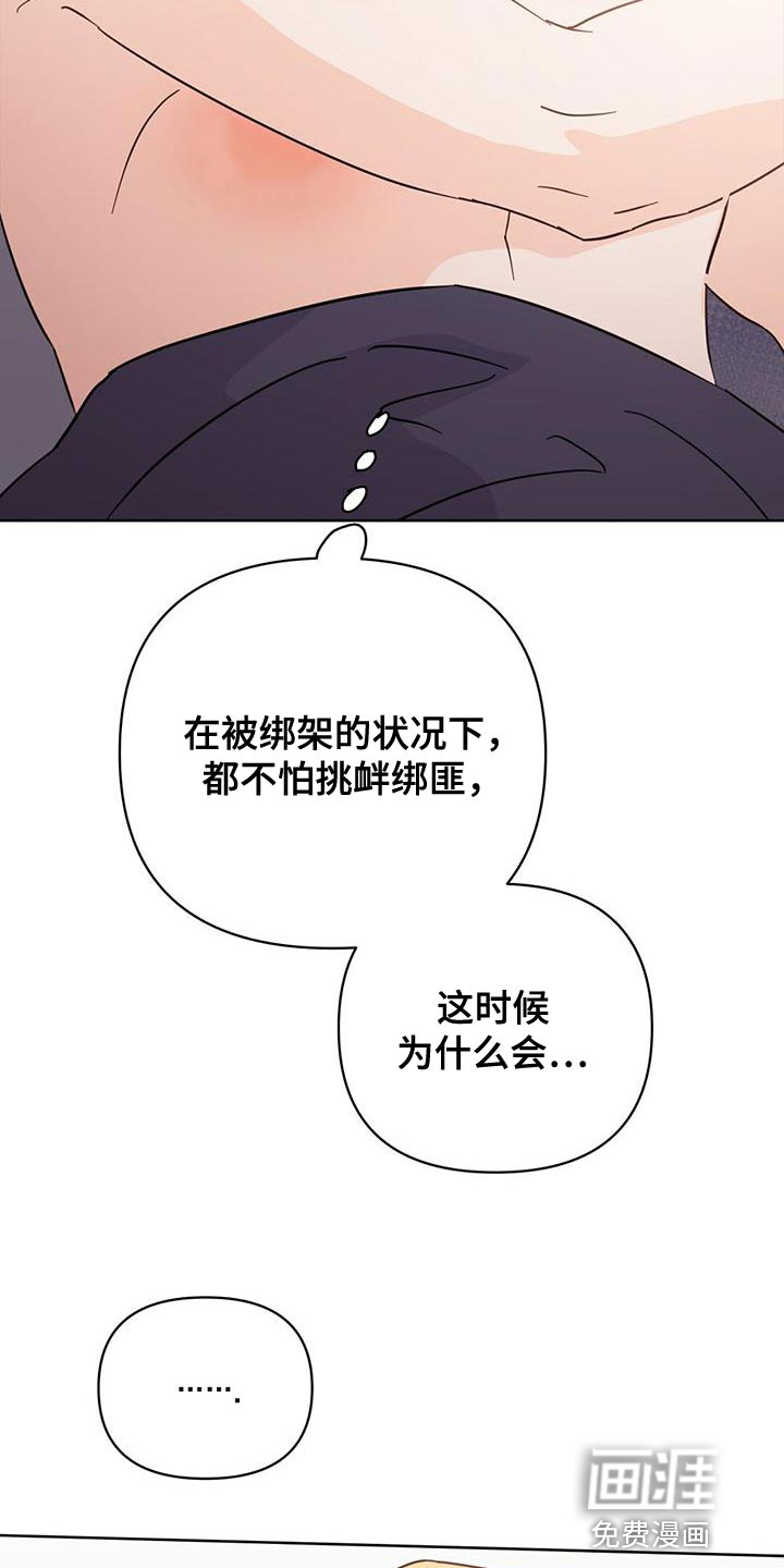 第129话17