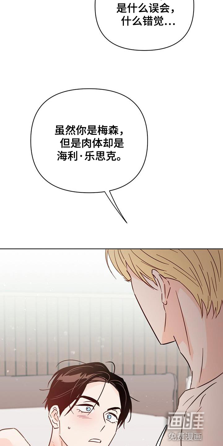 第129话19
