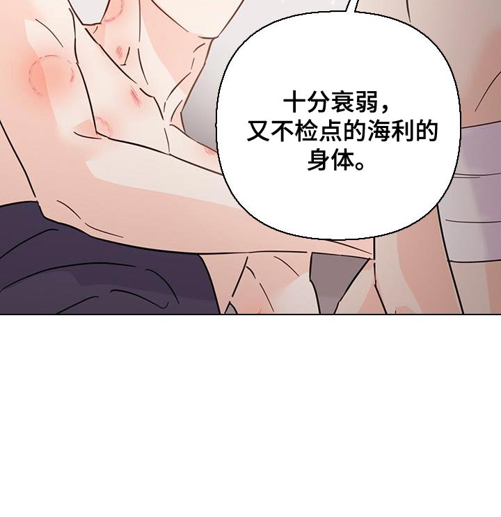 第129话20