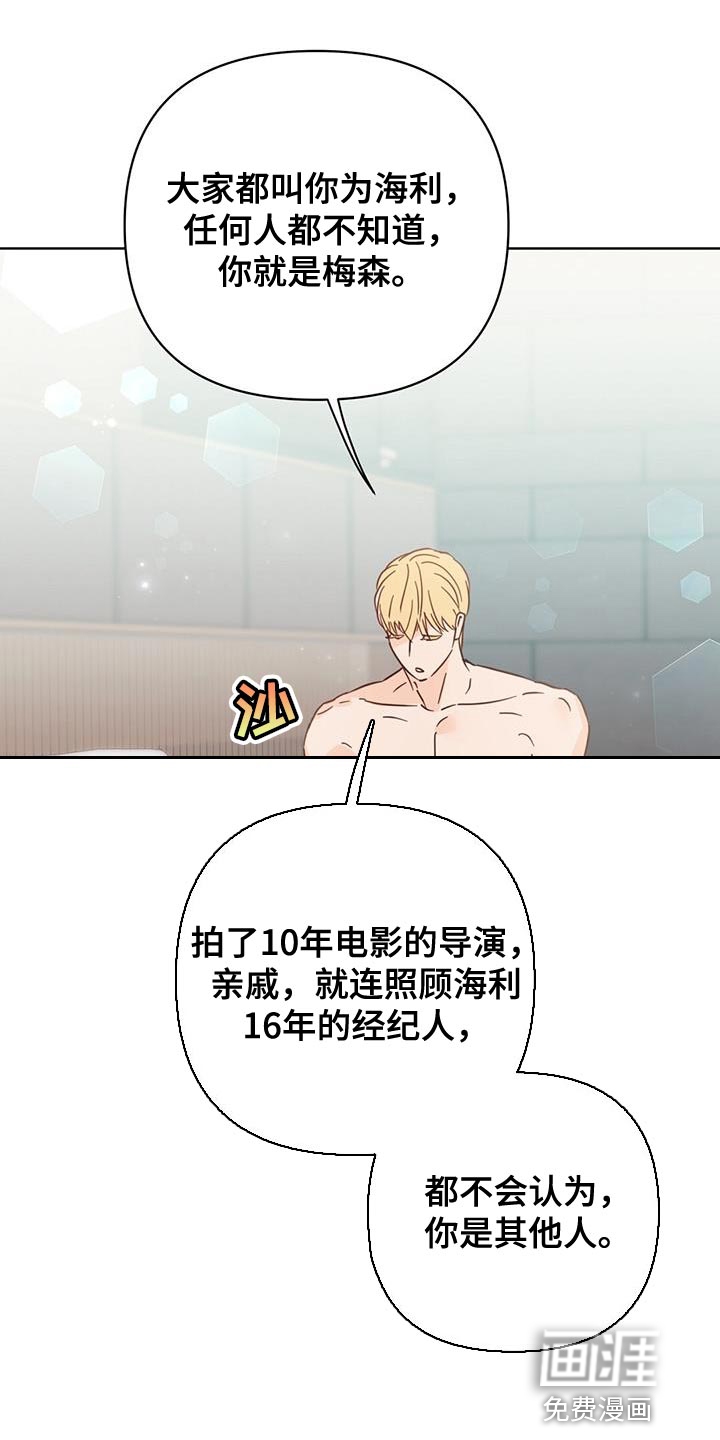 第129话21
