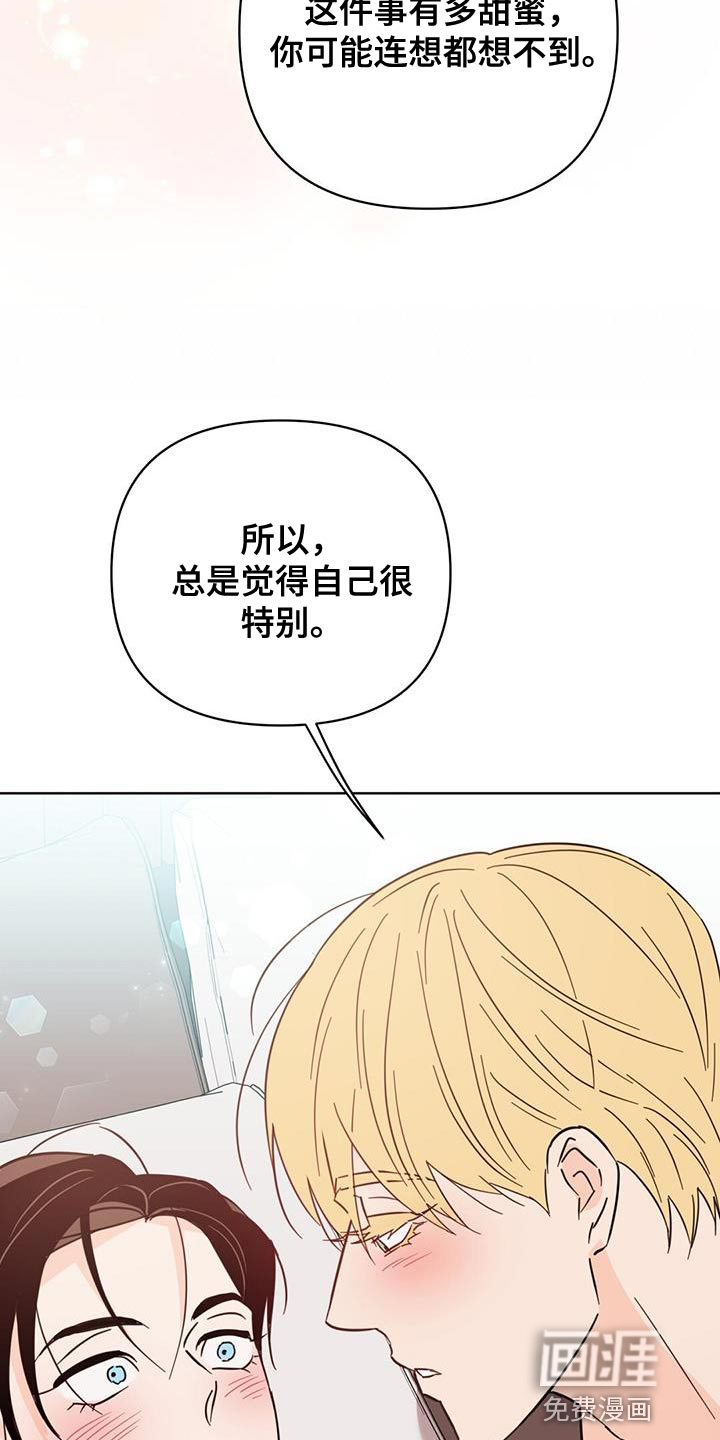 第129话24