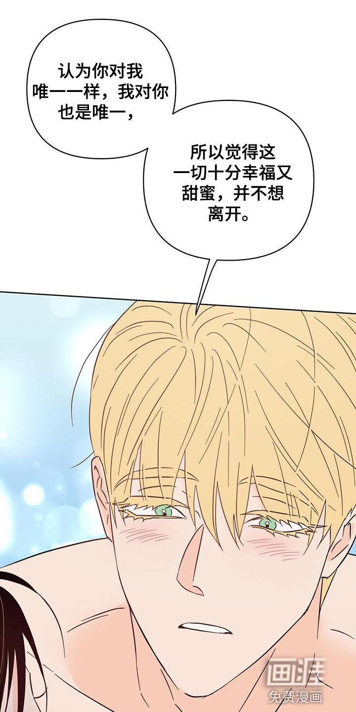 第129话27