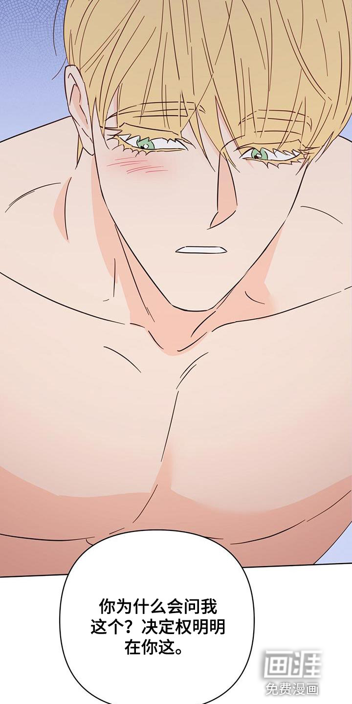 第129话31