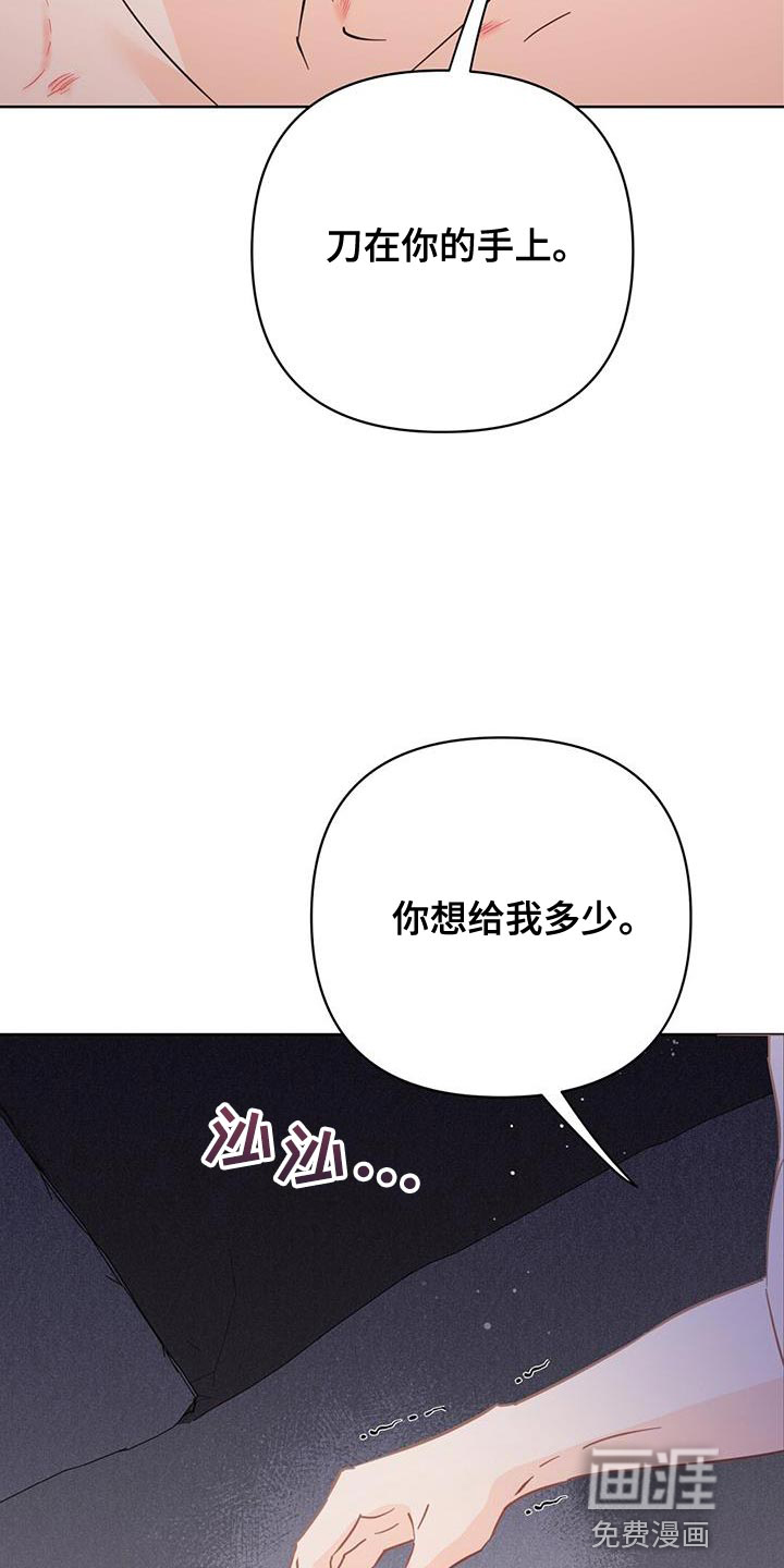 第129话33