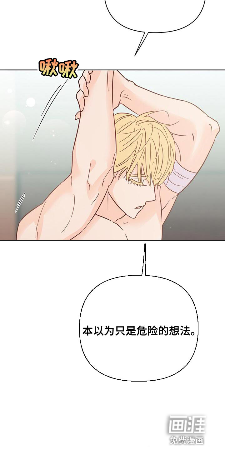第129话6