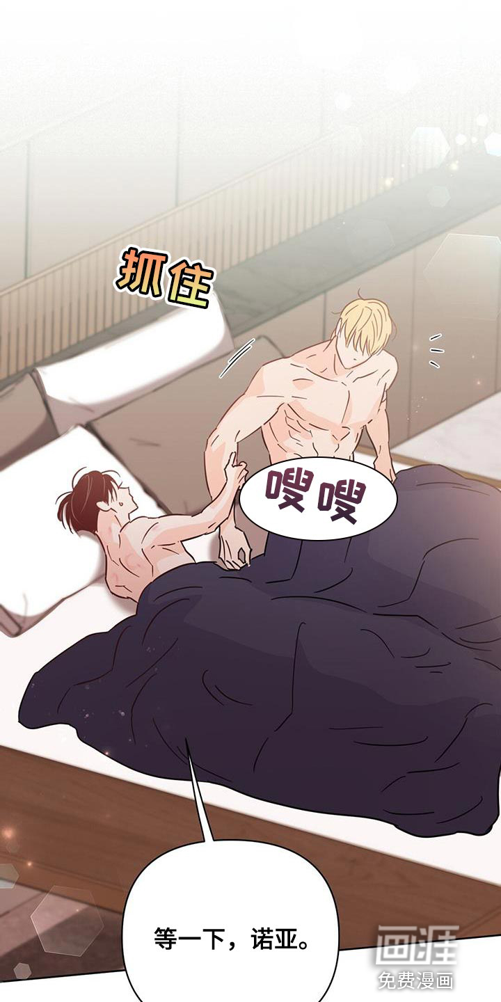 第129话7