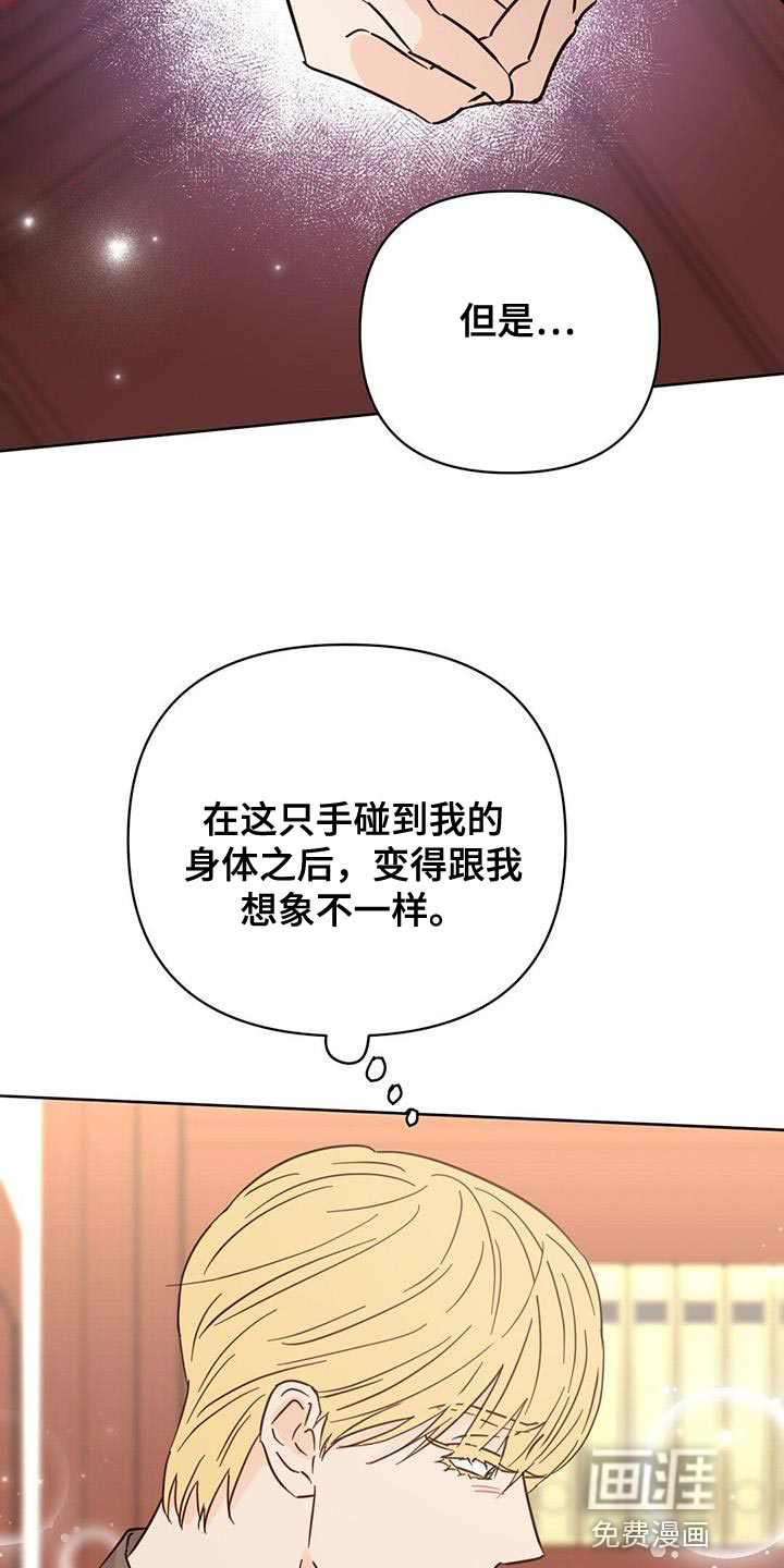 第128话11
