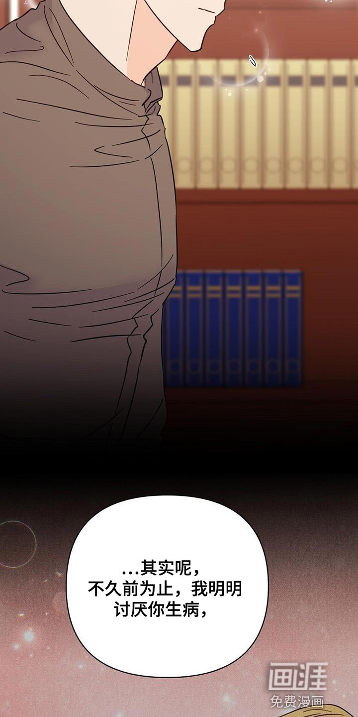 第128话12