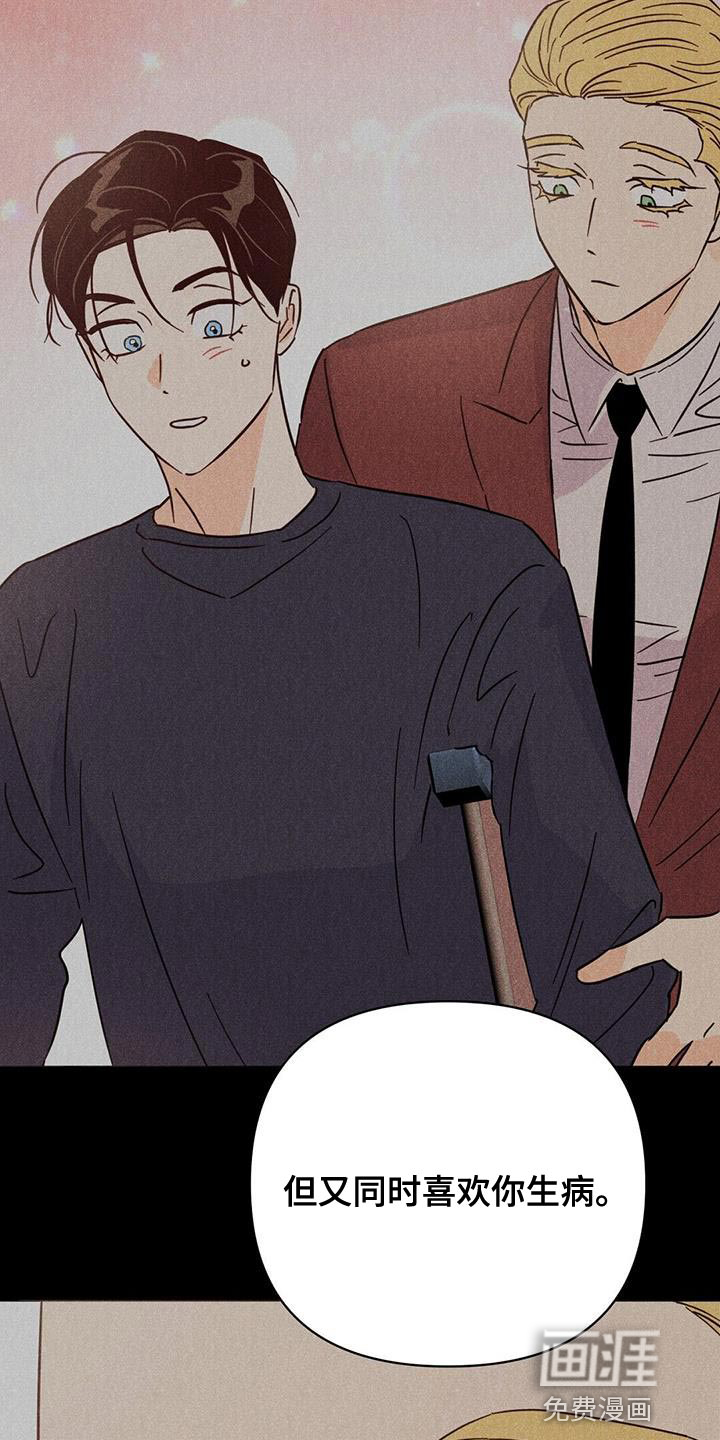 第128话13