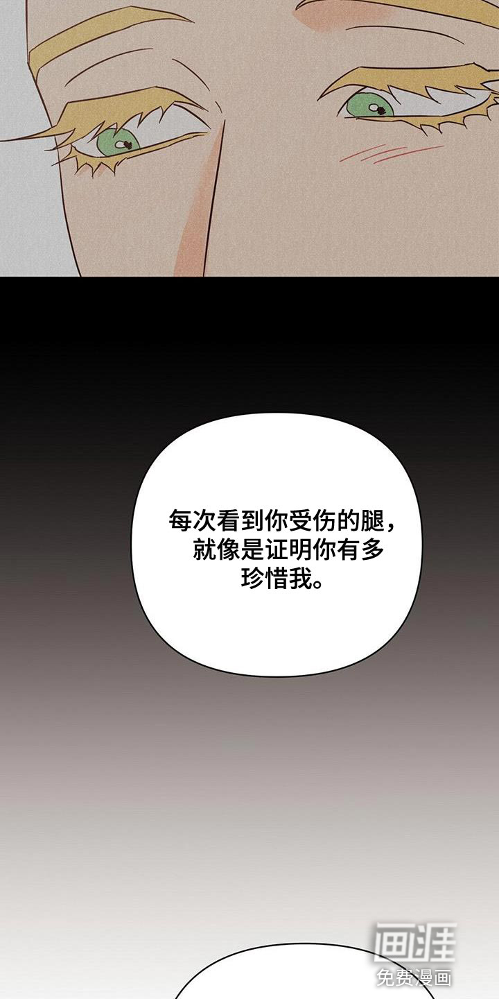 第128话14