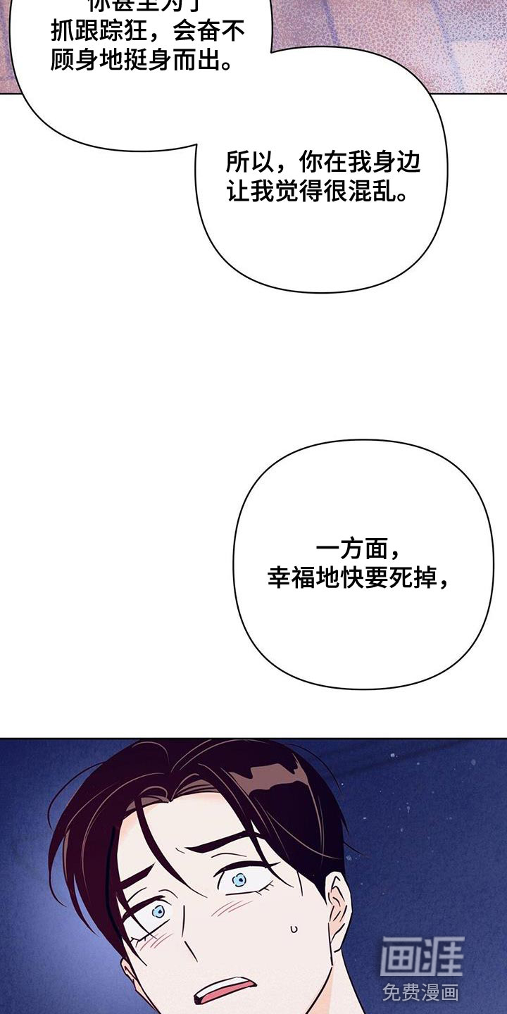 第128话16