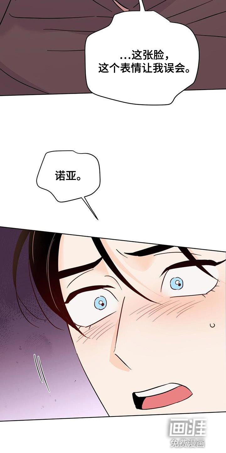 第128话20