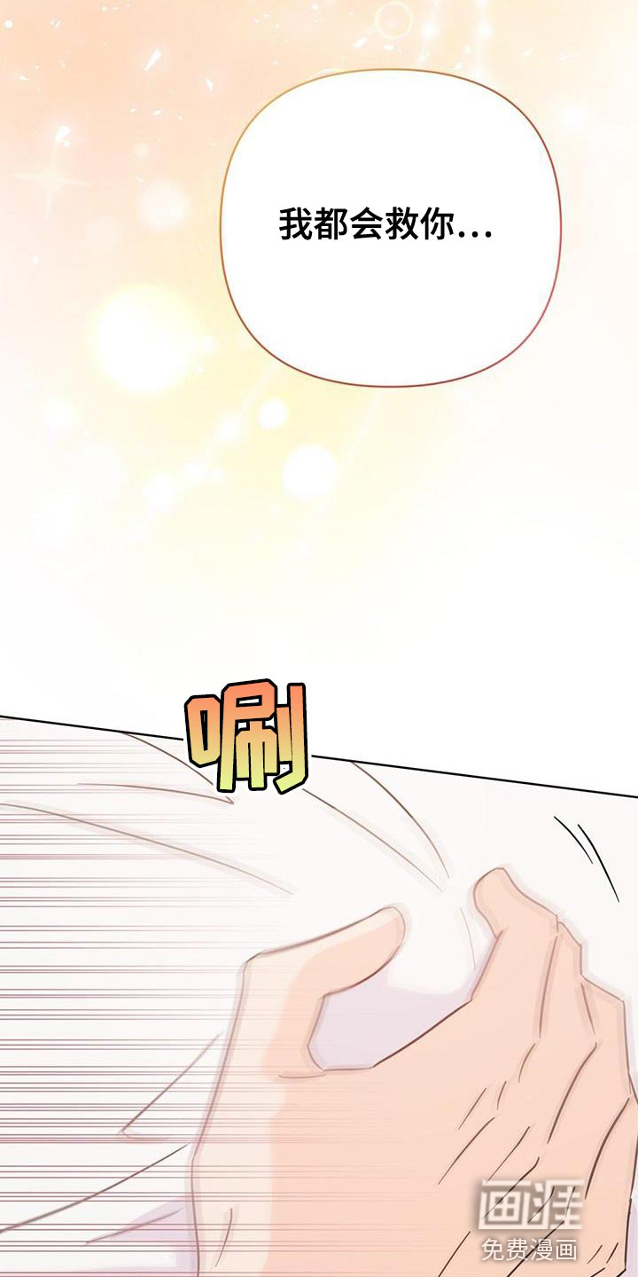 第128话27
