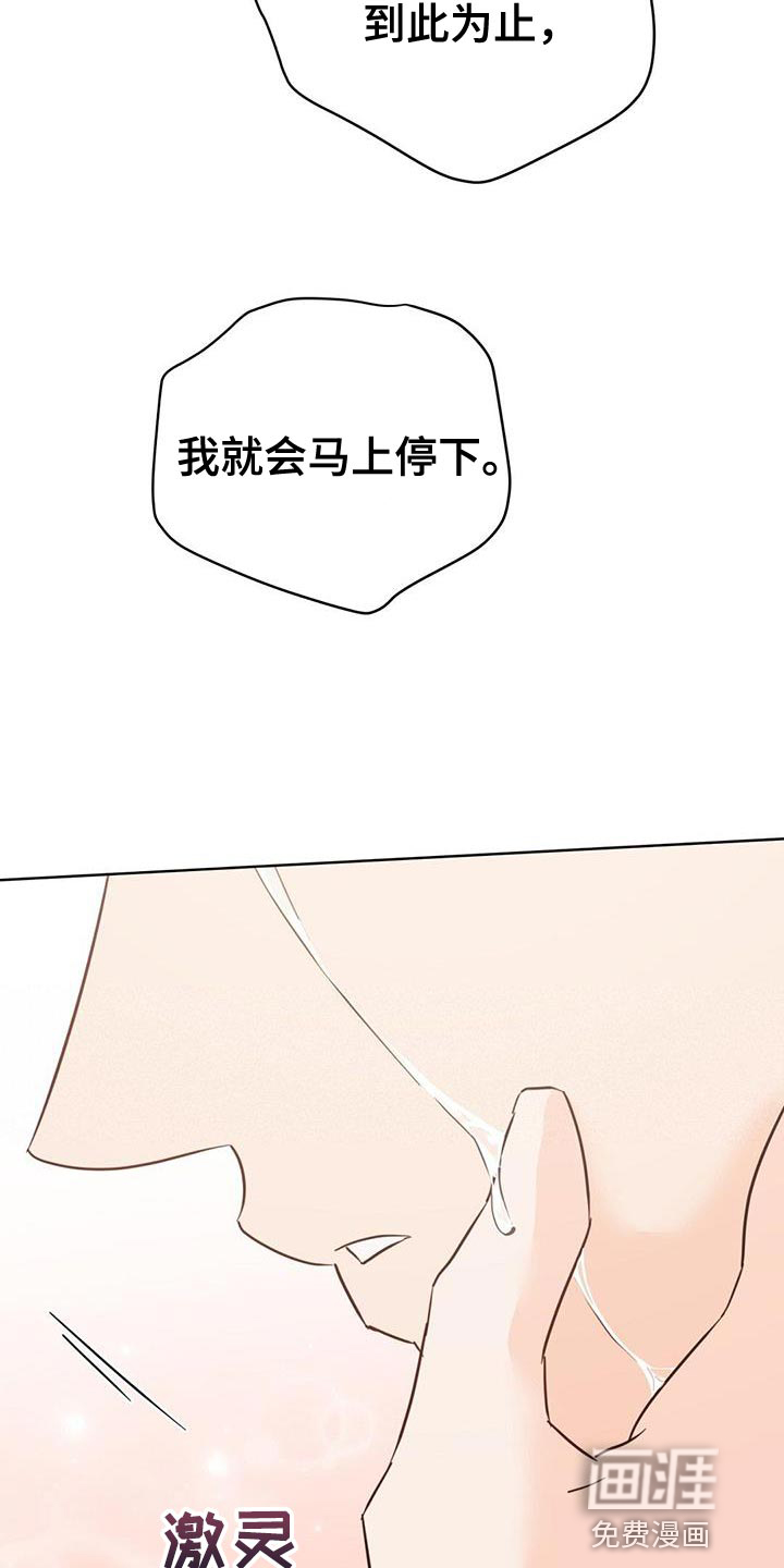 第128话34